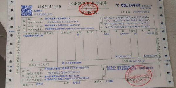 不经营只被挂靠开税票是否合法？（被挂靠单位开发票）-图3