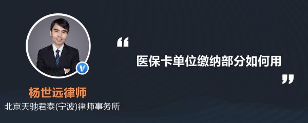 省医保怎么办理条件？（没有单位能办省医保卡）-图3