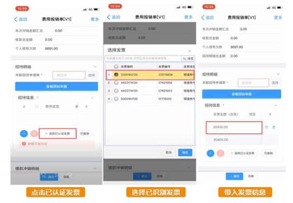 个人手机费用报销流程？（事业单位手机费报销）-图1