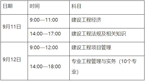 一建机电建设单位拒绝合理吗？（一建公告后单位拖着不给钱）-图2