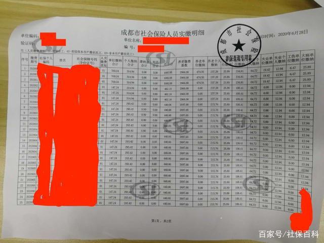 人才说档案要和社保一起走，但是单位不接收档案怎么办？（单位缴纳社保但不接收档案）-图3