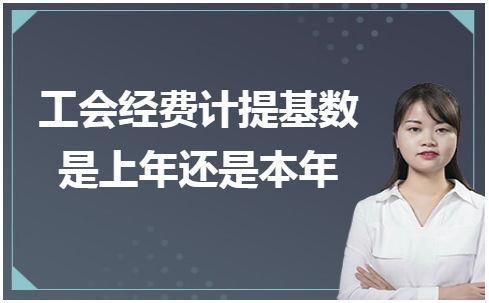 全额拔款事业单位有什么好处跟弊端？（干于全额财拨单位）-图1