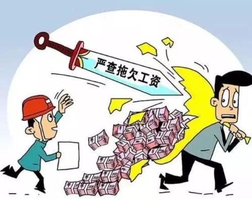 单位破产要求工人买断合理吗？（单位破产拖欠工资和买断钱）-图2