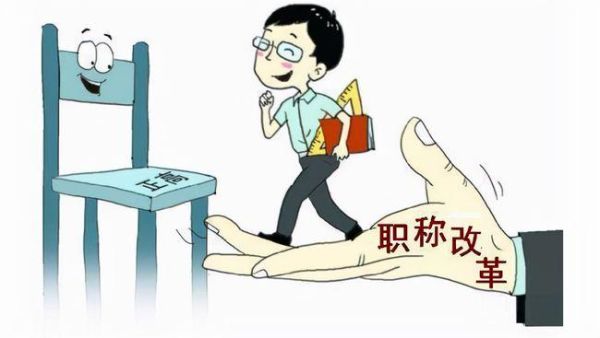 评职称一定要到人才市场盖章吗？（评职称 单位 不盖章）-图2