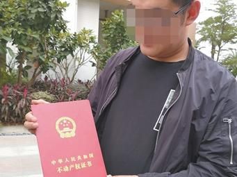 单位福利房没有房产证可以购买吗？（单位福利房没产权可以买吗）-图2