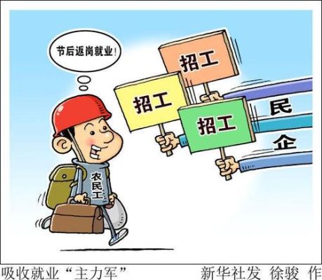 内部退养的职工可以重新返岗吗？（事业单位内退返岗）-图2