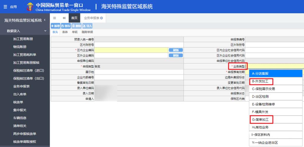 怎么成立报关行和报检行？（报检单位注册）-图1