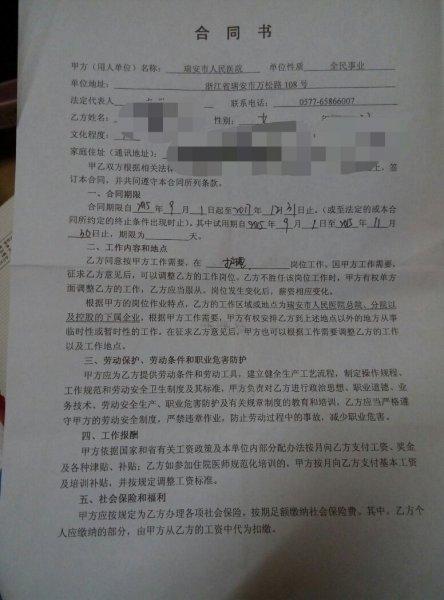 我是和一家劳务派遣公司签的劳动合同,出工伤了,我应该找用工单位要求赔偿还是找劳务派遣公司要求赔偿？（工伤是劳务派遣单位赔偿还是用人单位赔偿）-图1