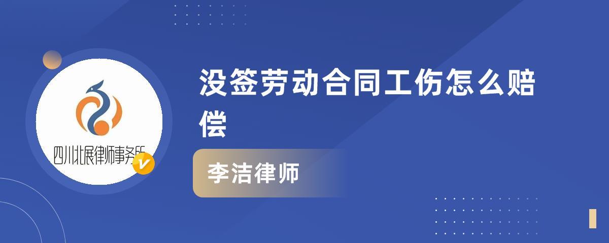 我是和一家劳务派遣公司签的劳动合同,出工伤了,我应该找用工单位要求赔偿还是找劳务派遣公司要求赔偿？（工伤是劳务派遣单位赔偿还是用人单位赔偿）-图3