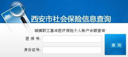 医保人员识别jss是什么？（江苏省机关事业单位社会保险基金管理中心）-图1