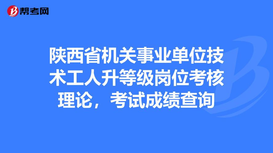 事业编水利技术员是管理岗吗？（事业单位技术员有编制吗）-图2