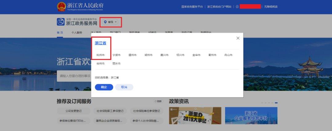 新单位可以查到上一家单位的社保吗？（新公司会查上家单位的社保吗）-图3