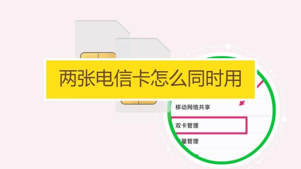 电信卡的原始PIN密码是多少？（电信单位用户绑定银行卡 密码）-图2