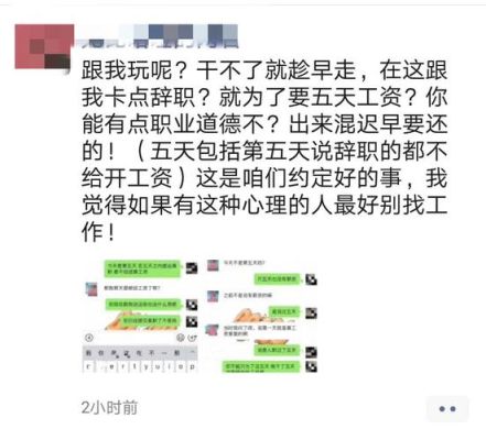 主管说要给我升职，但是迟迟没下来，结果现在她自己都要辞职了还没确定我的事情，她说新的主管会过来？（单位晋升没我份）-图1