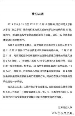 我是一名三甲医院的护士，现在查出得了肺结核，疾控中心会不会通知我的单位，工作会不会受到影响？（单位体检可以检查出肺结核吗）-图2