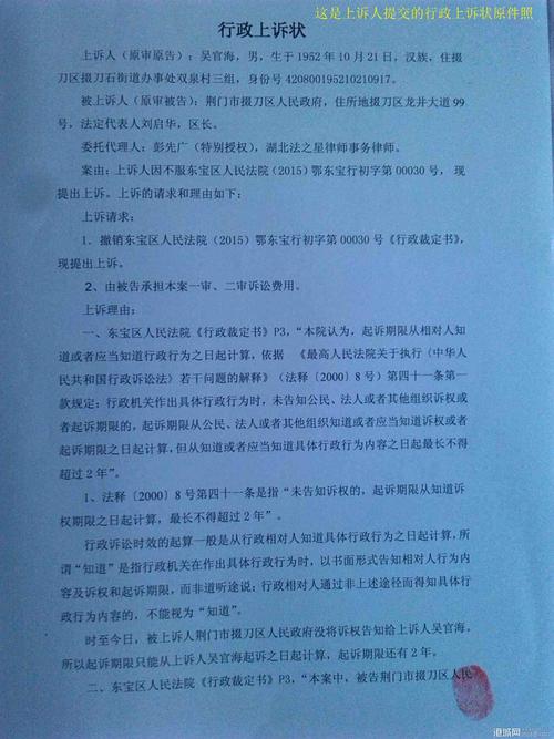 上诉状提交后要补充怎么办？（诉求单位按合同补发工资所需证据）-图1