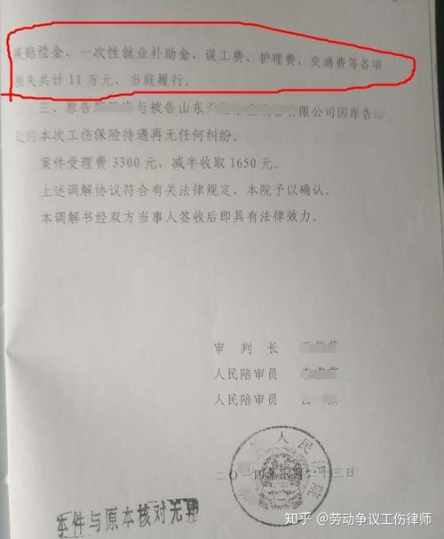 上诉状提交后要补充怎么办？（诉求单位按合同补发工资所需证据）-图3