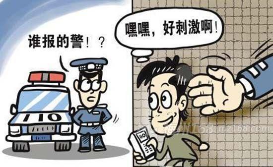 住机关不走属于犯罪吗？（在单位等人不走算违反公司秩序吗）-图2