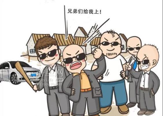 住机关不走属于犯罪吗？（在单位等人不走算违反公司秩序吗）-图3