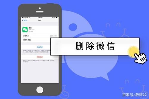 以前的领导要删除微信吗？（单位领导删除我微信）-图2