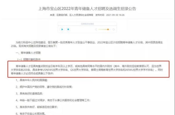 委培生，但毕业后没有去委培单位，怎么调档？（委培 原单位 派遣）-图2