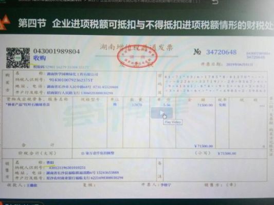 我司付款给A公司,发票上开的是B公司,如何入账？（开票机付款单位怎么打）-图1