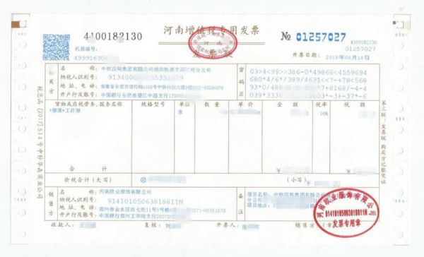 我司付款给A公司,发票上开的是B公司,如何入账？（开票机付款单位怎么打）-图3