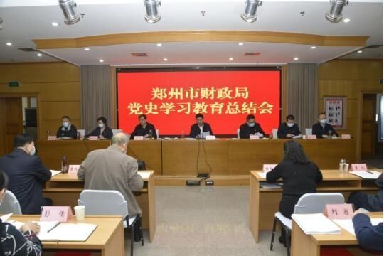 郑州市机构改革方案？（财政局直属单位和机关处室）-图1