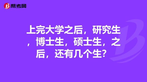 引进博士科研启动经费给个人吗？（在职博士单位有报销没）-图3