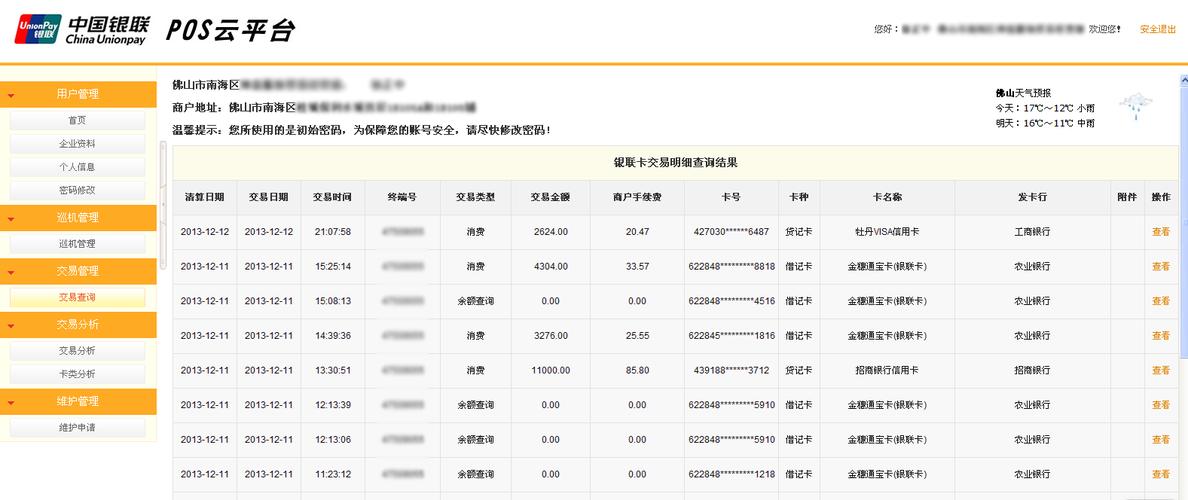 光大银行企业多久对账一次？（单位定期账户对账周期）-图1