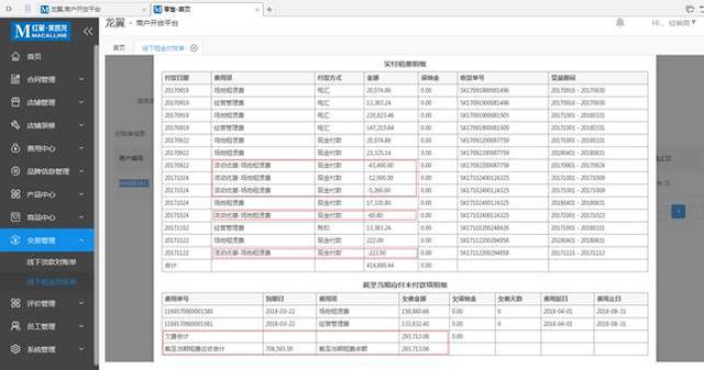 光大银行企业多久对账一次？（单位定期账户对账周期）-图2