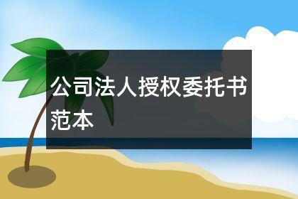 投标，挂别人公司资质，我们这边应该怎么称呼，是委托代理人还是实际投标人还是什么？（哪些证可以挂不同单位）-图2