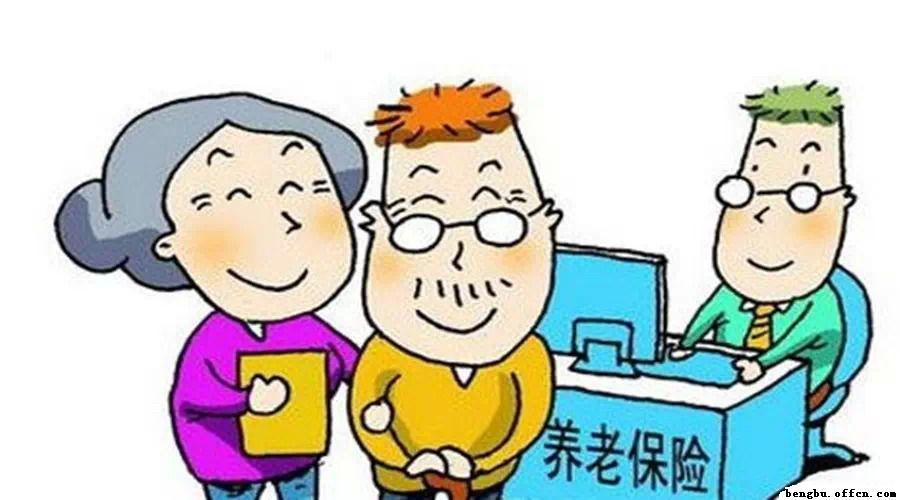 事业单位拖欠社保怎么解决最有效？（事业单位欠缴养老保险）-图3