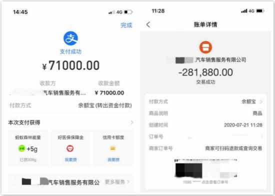 公司账户转到个人支付宝需要多久？（支付宝转账到单位账户）-图2