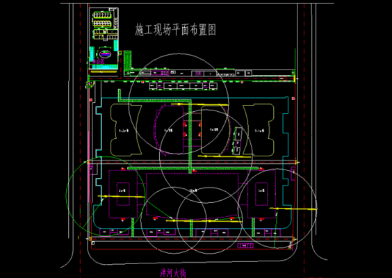 单位工程施工平面图的设计原则有哪些？（施工单位按图施工原则）-图2