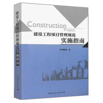 论述建设单位、设计单位、监理单位之间的关系？（设计监理 单位）-图3