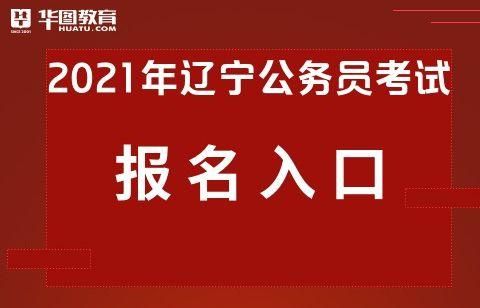 2021年辽宁铁路大集体会改制吗？（辽宁省事业单位转制）-图1