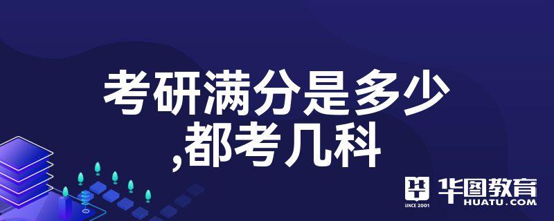 为什么今年山东考研不让跨省考？（单位不让考研究生）-图2