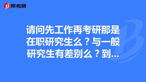 为什么今年山东考研不让跨省考？（单位不让考研究生）-图3