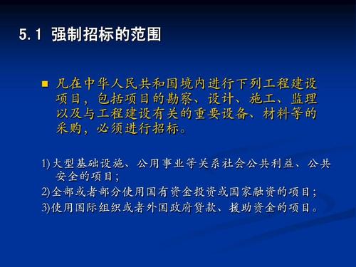 招投标法有规定工程建设项目中施工和设计可以是一个单位吗？（设计单位进行工程总）-图2