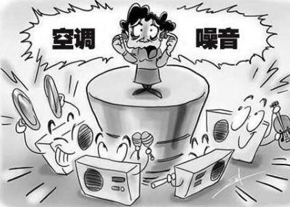 噪声扰民属于哪个部门管？（室内噪音监管单位）-图3