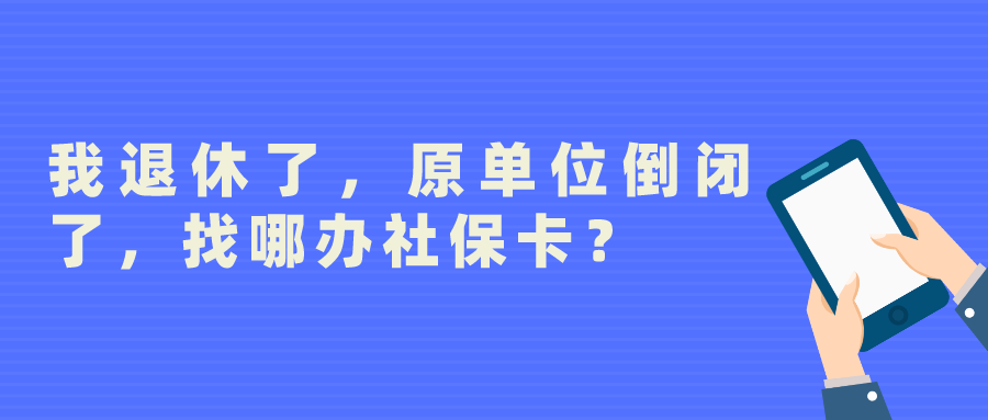 事业单位医保卡每月进多少？（事业单位 社保卡）-图3