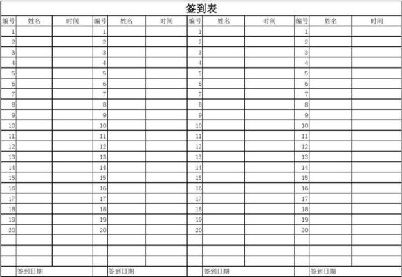 签到册怎么做？（单位签到册）-图2