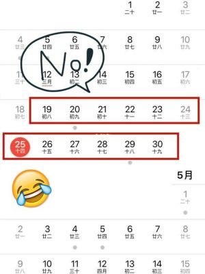 半天是几小时？（今天单位半天班）-图2