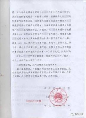 2021对判刑人员视同缴费的新规定？（2016企业单位缓刑人员）-图2