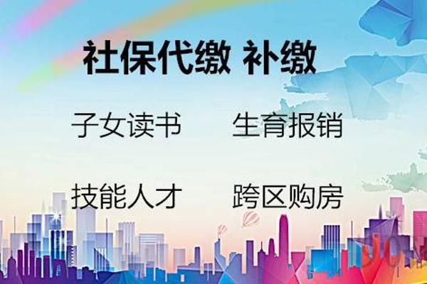 高校人事代理的社保是企业社保吗？（社保缴纳工作单位是代理公司）-图1