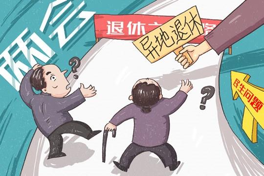 社保欠费必须补交么?不补交对以后退休有影响么？（离职补交社保单位全责）-图3