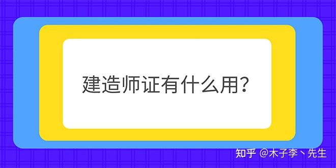 二建考过前跳槽如何注册？（二建报名能换单位吗）-图3