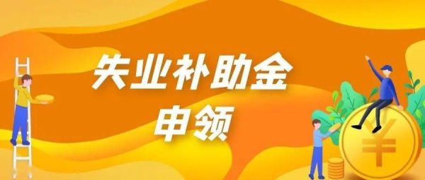 事业单位什么条件可以领取住房补贴？（事业单位无房补贴金）-图2