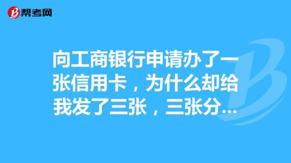 申请信用卡用了假工作单位？（贷款常用假工作单位）-图3